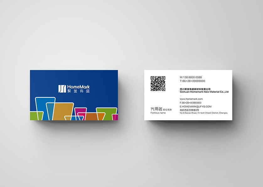 丹江口市VI设计