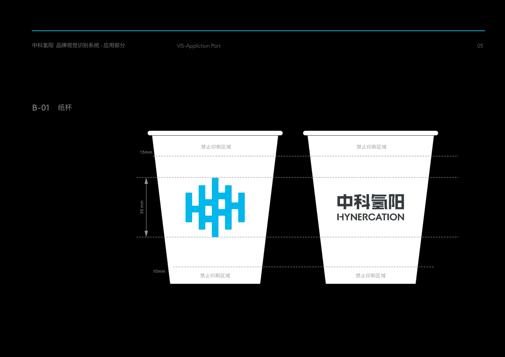 丹江口市VI设计公司